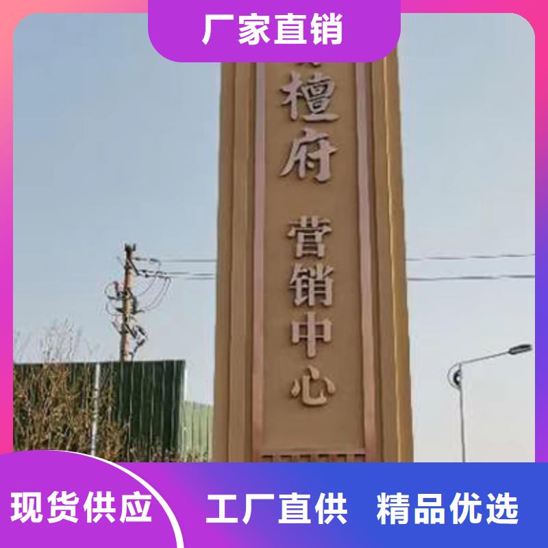 企业雕塑精神堡垒全国发货