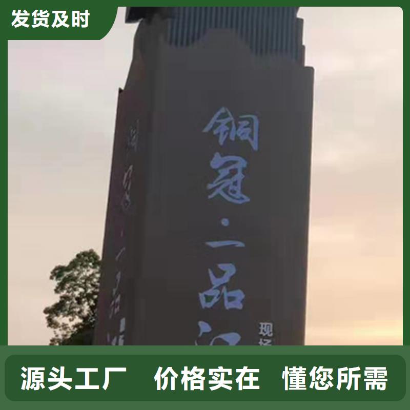 精神堡垒质优价廉