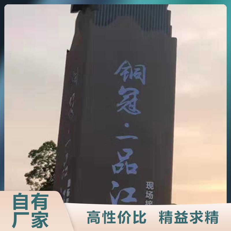 旅游景区雕塑精神堡垒售后无忧