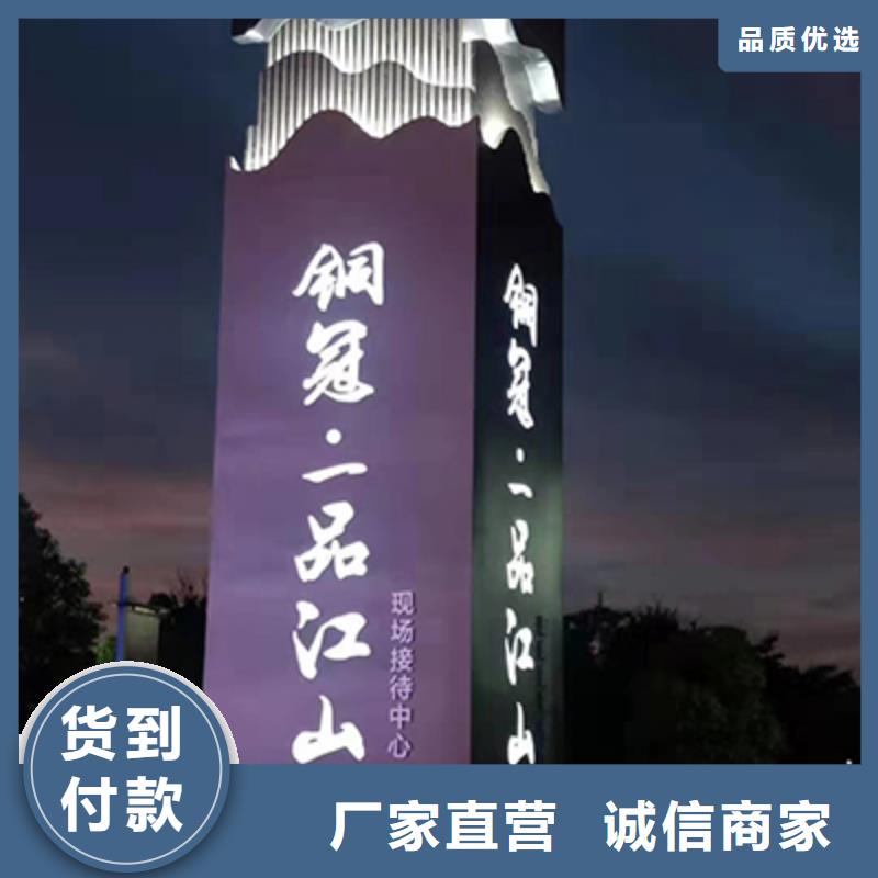 不锈钢精神堡垒价格优惠