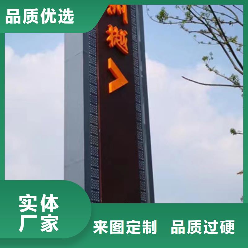 琼海市公园精神堡垒图片