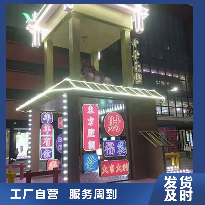 户外价值观景观小品为您服务