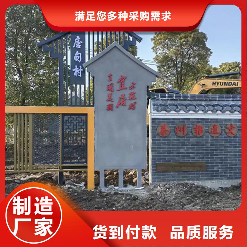 党建景观小品价格低