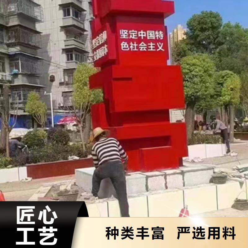 社区景观小品雕塑实力雄厚