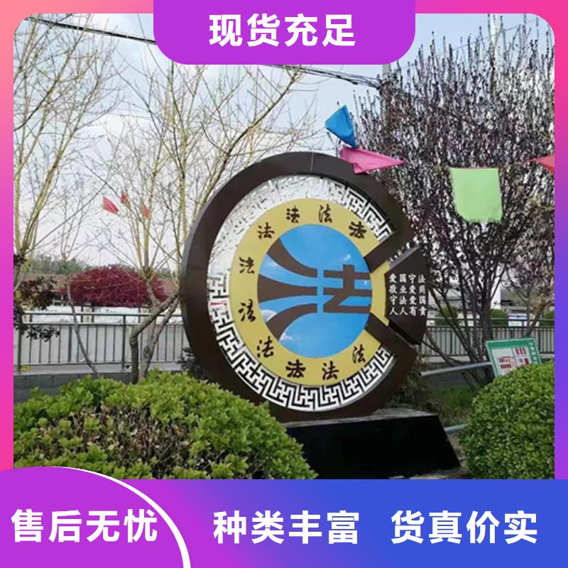 琼海市公园景观小品发货及时