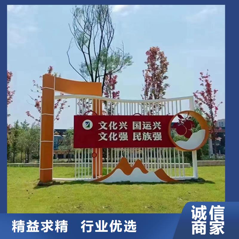 创建文明景观小品免费咨询