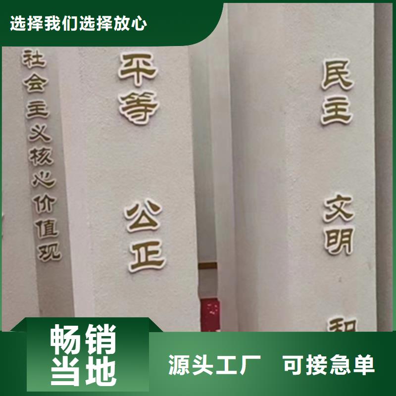 公园景观小品质量可靠