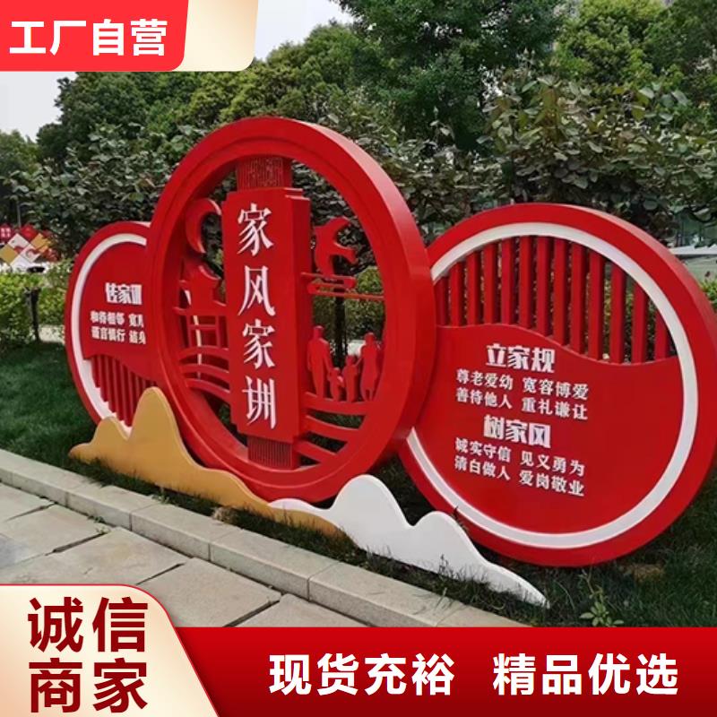 党建景观小品支持定制