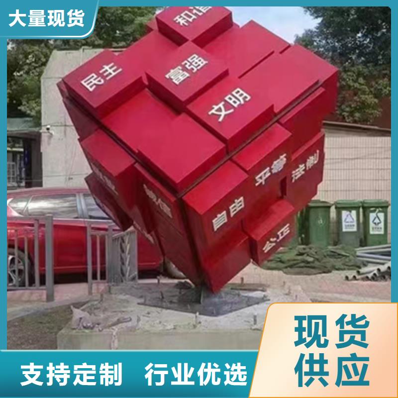 不锈钢景观小品规格