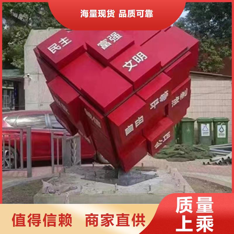 不锈钢景观小品型号全