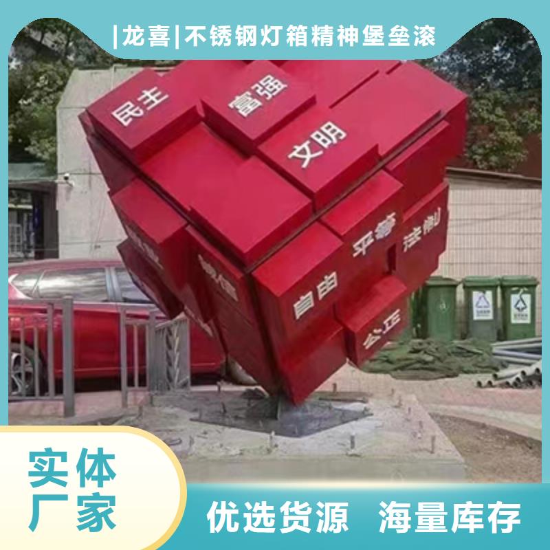 文明公园景观小品生产基地