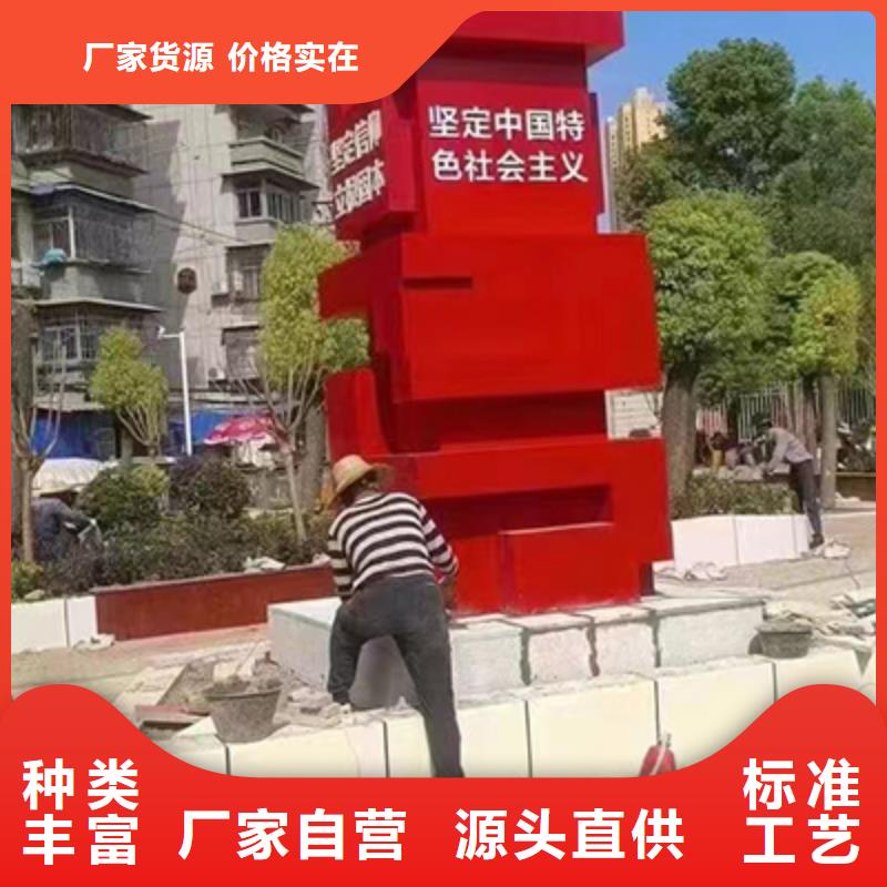 校园景观小品全国发货