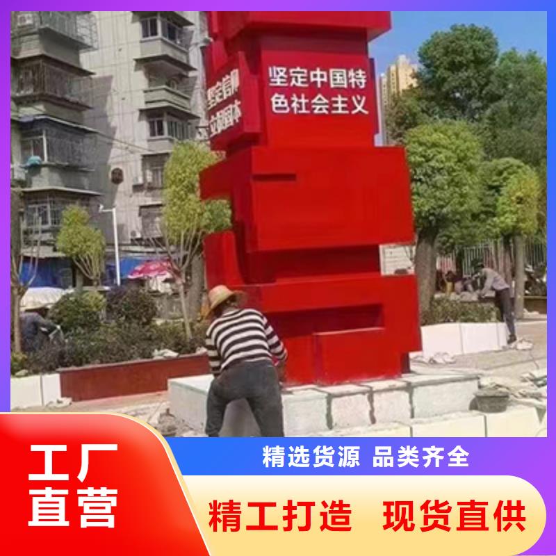 健康步道景观小品雕塑免费咨询