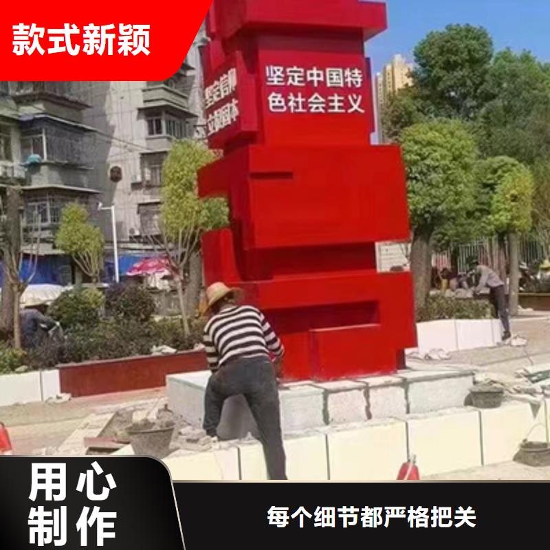 消防景观小品实体厂家