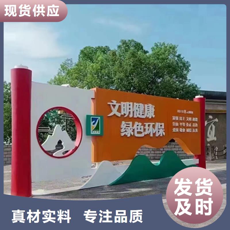 美丽乡村景观小品来图定制