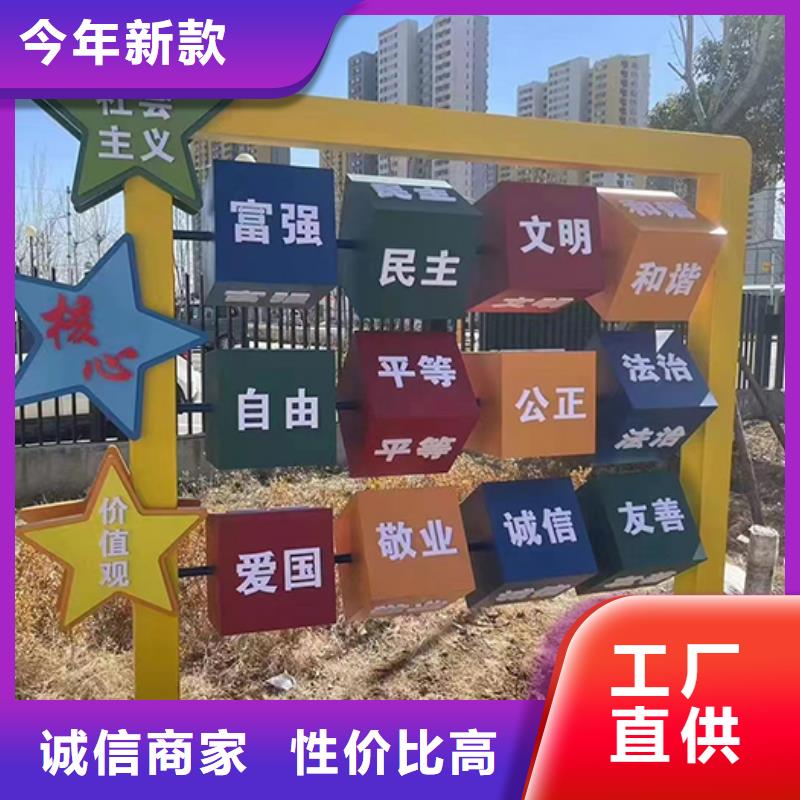 消防公园景观小品全国走货