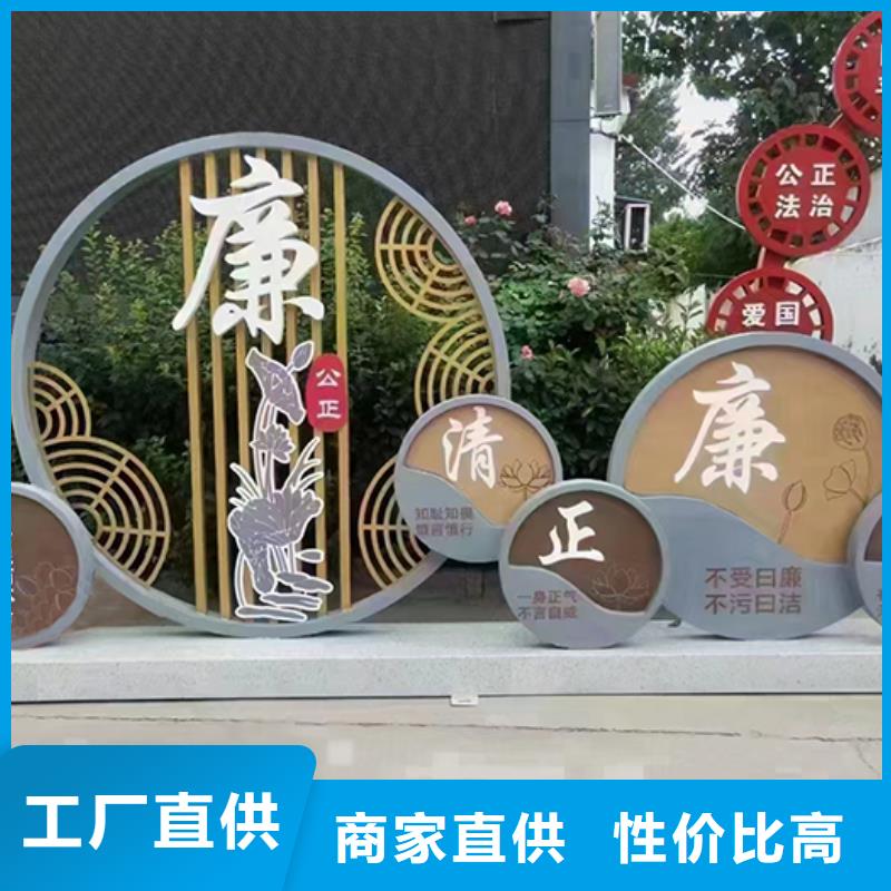 文明景观小品雕塑实体厂家