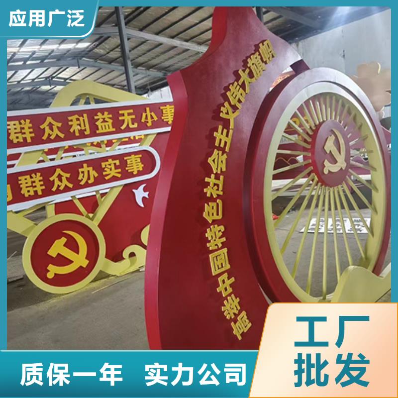 社区景观小品雕塑定制价格