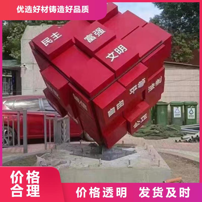 不锈钢景观小品施工