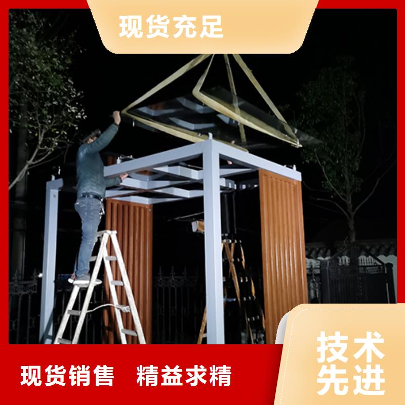 公园吸烟亭厂家价格