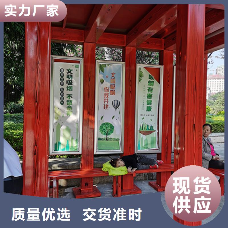 烟草吸烟亭施工团队