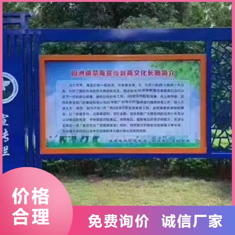 小区公告宣传栏灯箱品质放心