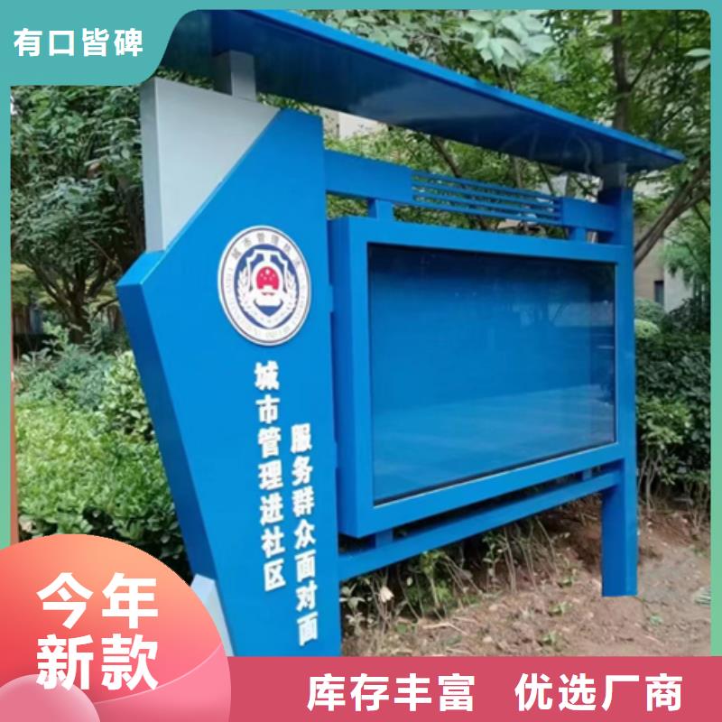 文明城市宣传栏灯箱免费咨询