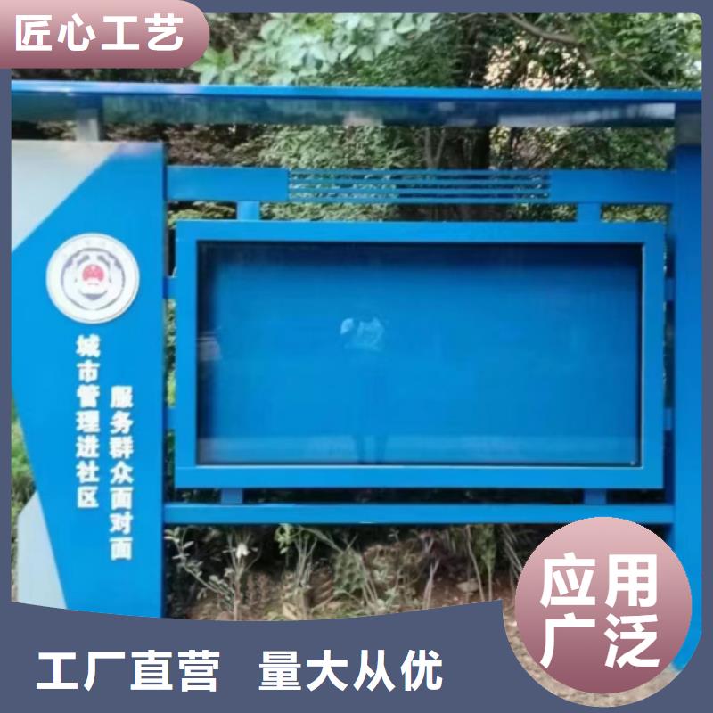 五指山市多功能可定制宣传栏灯箱
户外宣传栏灯箱
不锈钢宣传栏灯箱
太阳能宣传栏灯箱
发光宣传栏灯箱
垃圾分类宣传栏灯箱
户外防锈液压宣传栏灯箱
校园宣传栏灯箱定制
文化长廊宣传栏灯箱
核心价值观宣传栏灯箱
太阳能滚动宣传栏灯箱
壁挂式宣传栏灯箱
落地式宣传栏灯箱
厂区宣传栏灯箱
学校文化宣传栏灯箱
小区公告宣传栏灯箱
社区宣传栏灯箱
街道宣传栏灯箱
巷口宣传栏灯箱放心选择