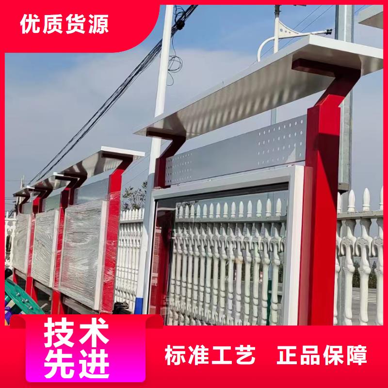 落地式宣传栏灯箱团队