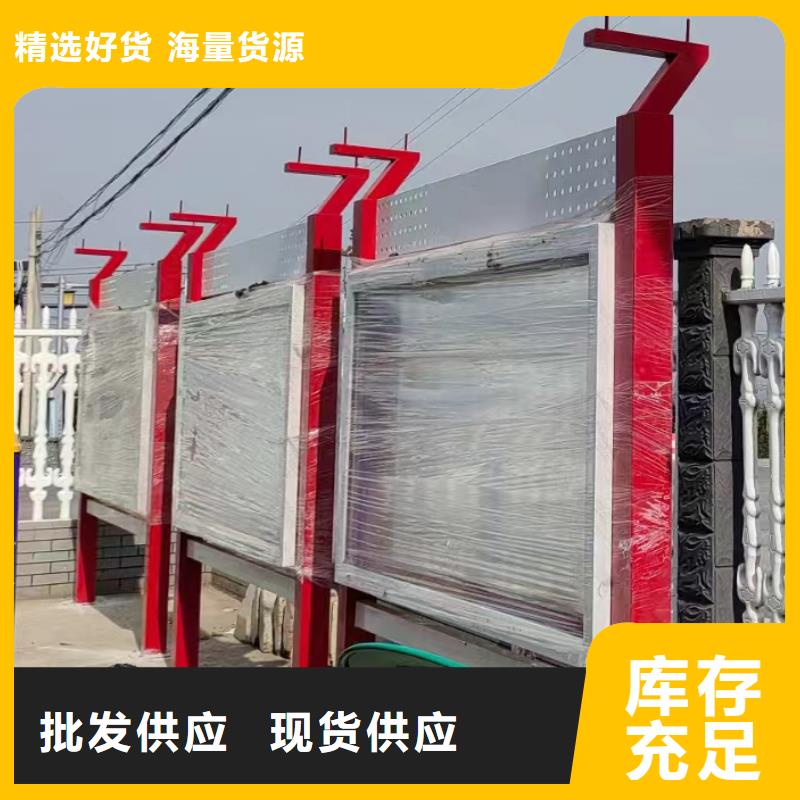社区宣传栏灯箱全国发货