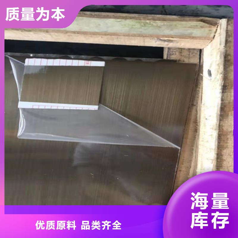 不锈钢彩板【水波纹镜面不锈钢板】懂您所需