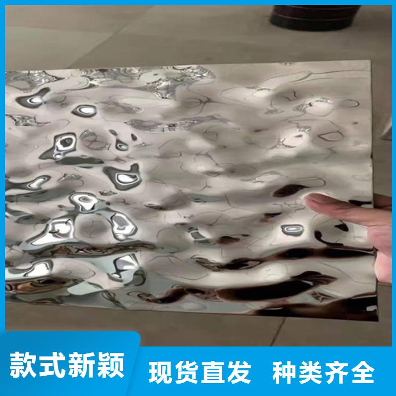 【不锈钢彩板冲压金属波浪板品质保障售后无忧】