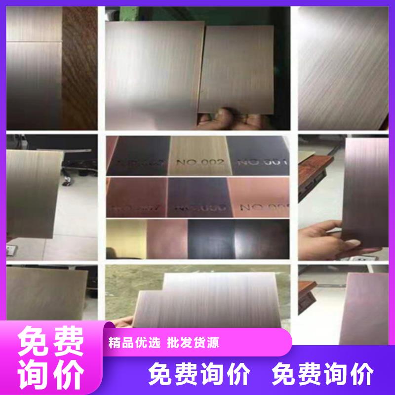 不锈钢彩板【冲压金属波浪板】质量好