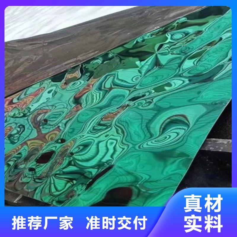 鲁晟【多年行业积累 不锈钢波纹板_不锈钢卷板多年厂家可靠】