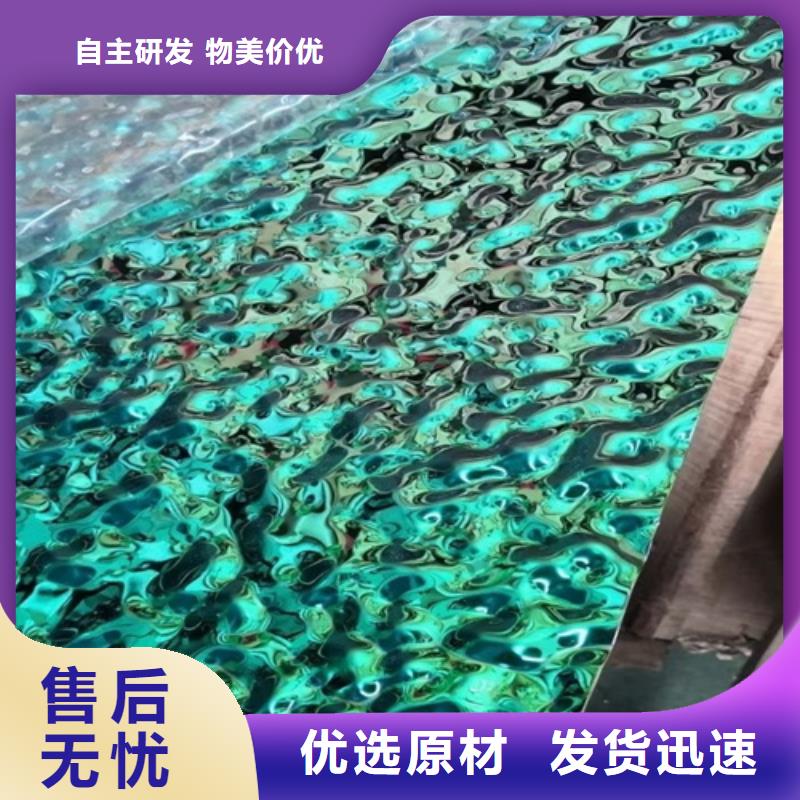 鲁晟【多年行业积累 不锈钢波纹板_不锈钢卷板多年厂家可靠】