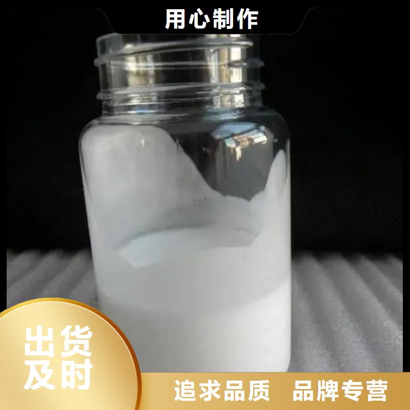 【消泡剂】-S12水性压敏胶消泡剂经验丰富品质可靠