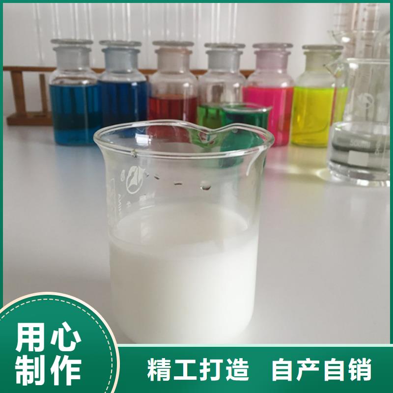 消泡剂工业废水消泡剂打造行业品质