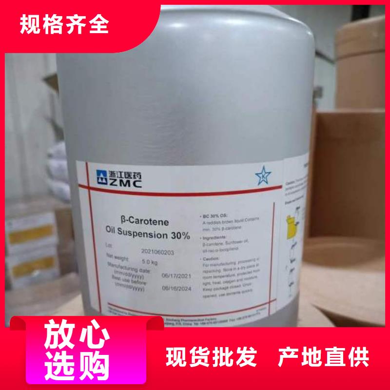 【英智信】一对一为您服务 生物素,【食品级【消泡剂】】安心购