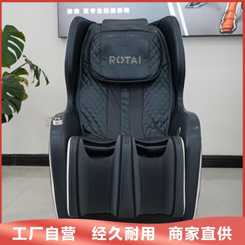 按摩椅RT8630荣泰按摩椅全新升级品质保障