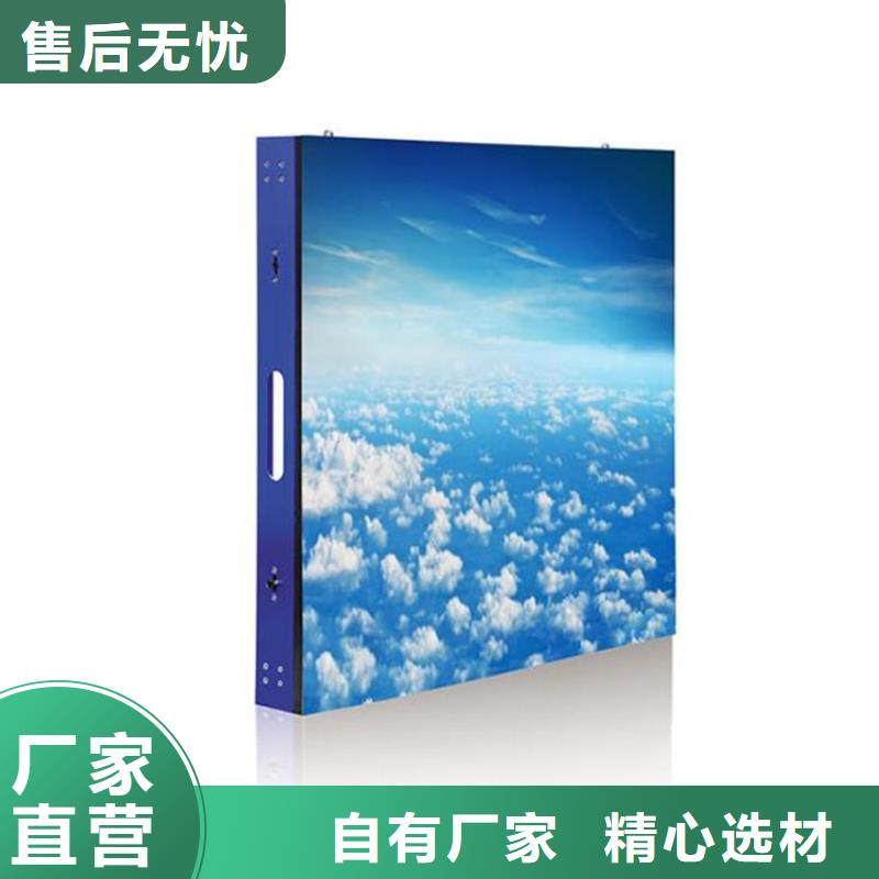 【LED显示屏】双色LED显示屏欢迎新老客户垂询