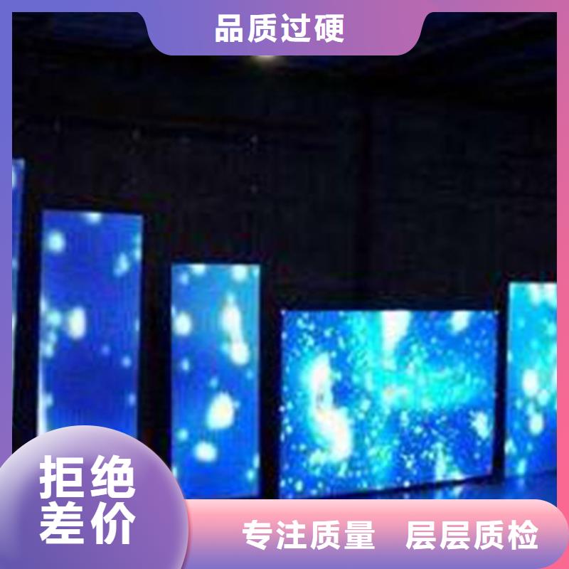 【LED显示屏全彩LED显示屏规格齐全实力厂家】