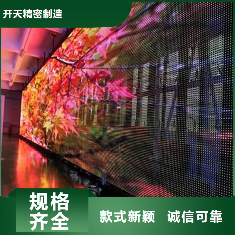 LED显示屏LED全彩显示屏使用方法