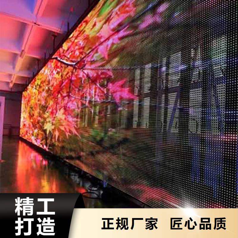 LED显示屏质检严格