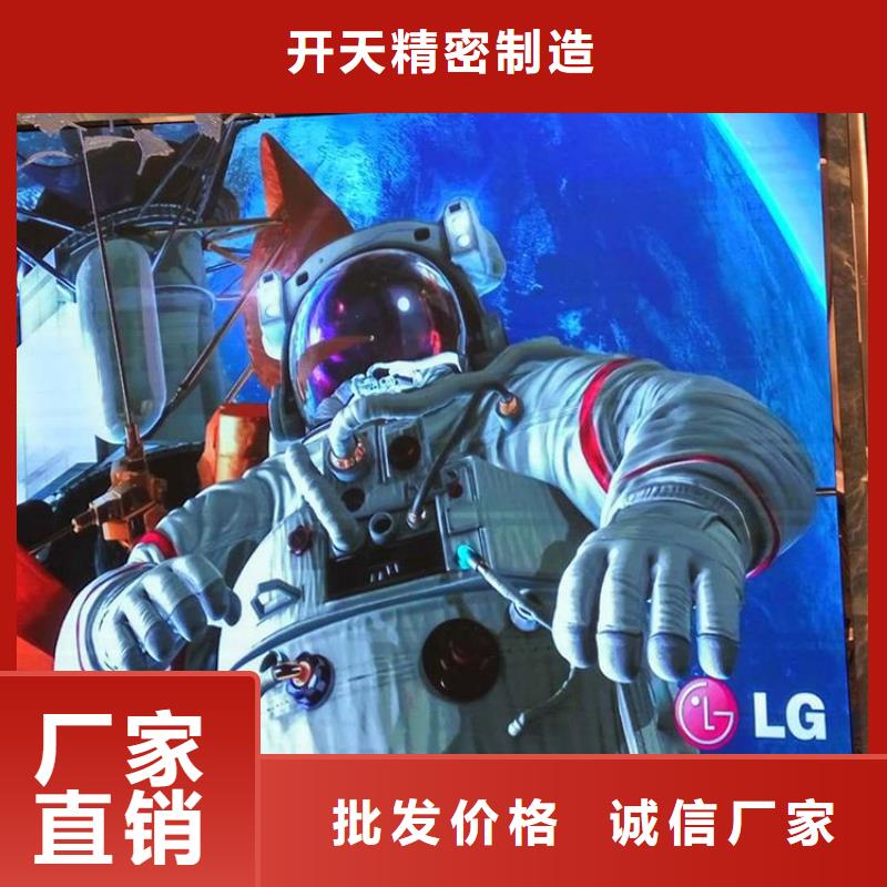 LED显示屏双色LED显示屏用品质说话