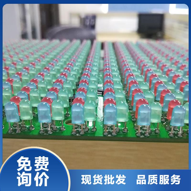 LED显示屏_【双色LED显示屏】工期短发货快