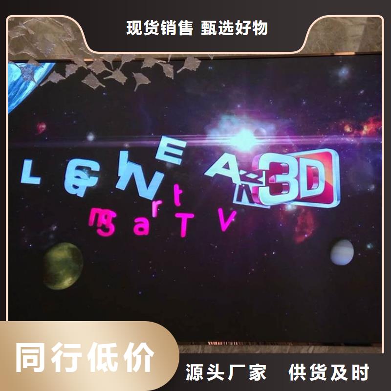 LED显示屏楼宇亮化品质做服务