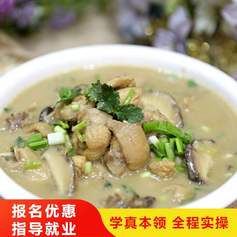 【餐饮培训】厨师学校指导就业