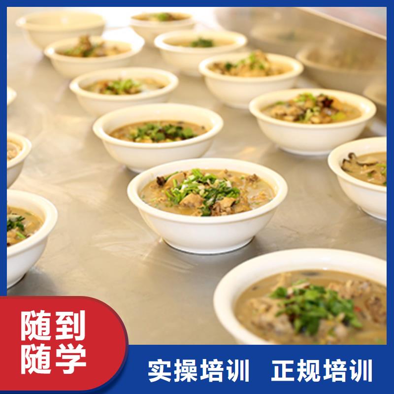 【餐饮培训】厨师学校指导就业