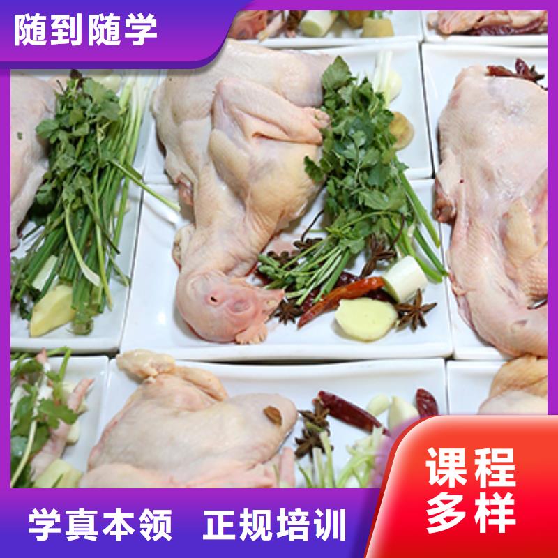 【餐饮培训】厨师学校师资力量强