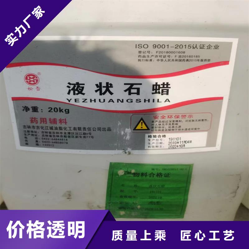  回收品种全